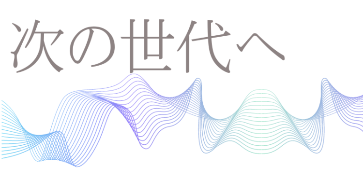 ガジェット研究所